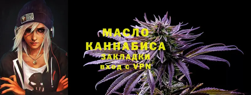 ТГК Wax  где купить наркоту  Анжеро-Судженск 